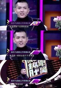 娱乐圈那些爆料是真的吗,娱乐圈爆料真相揭秘 第1张 娱乐圈那些爆料是真的吗,娱乐圈爆料真相揭秘 第1张