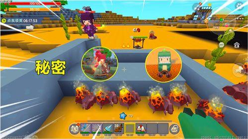 迷你世界最新爆料炎炎蟹,迷你世界新生物的神秘诞生与探险之旅  第1张