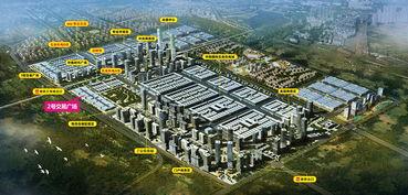 西安华南城最新爆料,打造西部商贸新地标 第2张 西安华南城最新爆料,打造西部商贸新地标 第2张