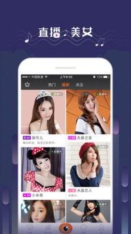 吃瓜直播爆料视频大全免费观看,免费观看，揭秘娱乐圈幕后故事  第1张