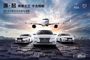 长安汽车员工爆料视频,揭秘企业内部真相  第1张