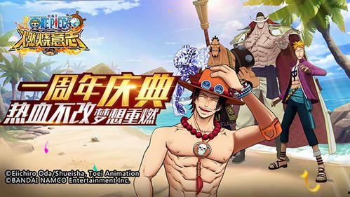 海贼王典藏最新爆料,神秘新篇章即将开启，四大势力风云际会！  第3张