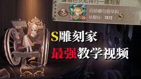 雕刻家爆料视频,揭秘幕后雕刻艺术创作全过程  第3张