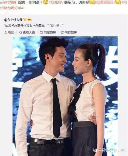 圈内人爆料肖战倪妮视频,幕后真相引热议 第1张 圈内人爆料肖战倪妮视频,幕后真相引热议 第1张