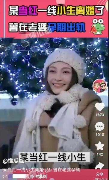 狗仔爆料新闻视频播放,热门新闻背后的幕后故事  第2张