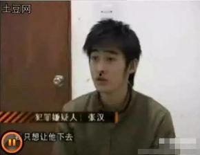 张翰现状爆料视频大全最新,最新爆料视频大盘点  第1张