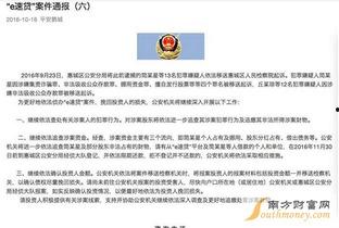 茂名小升初爆料事件最新,揭秘教育公平背后的暗流涌动  第3张